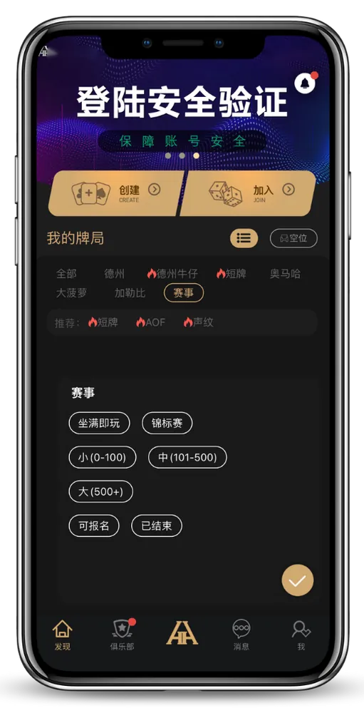 hhpoker德扑圈官网下载
