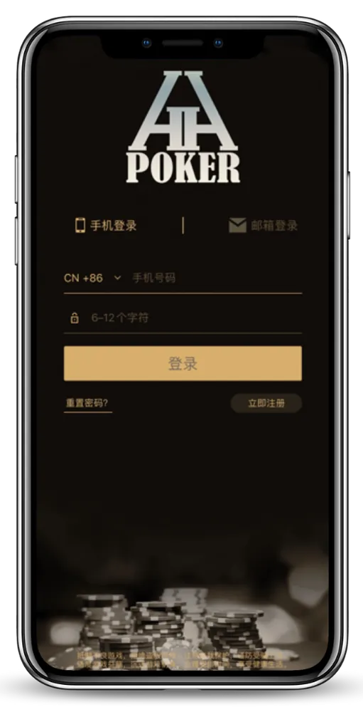 HHpoker248俱乐部